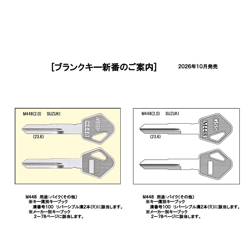 スクリーンショット_14-10-2026_104542_www.goto-mfg.com.jpeg