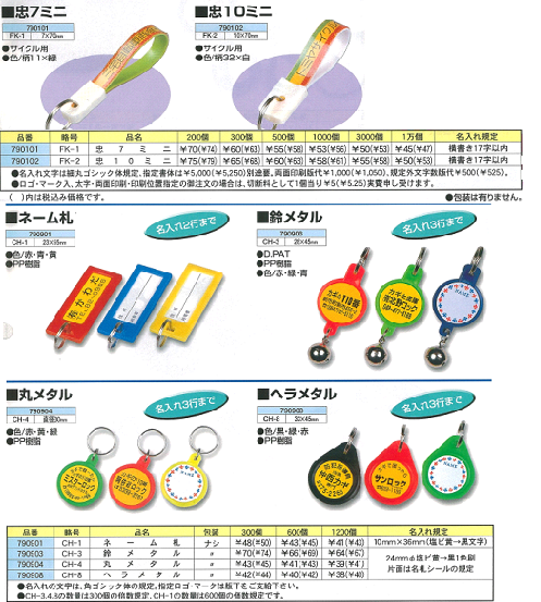 ないれＫＨ新しいビットマップ イメージ.bmp