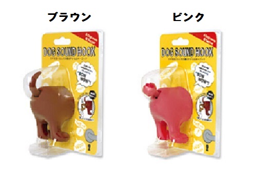 ドッグサウンド (1).jpg