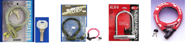 ワイヤー錠カギ式.bmp